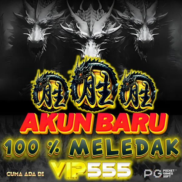 VIP555